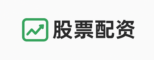 富腾优配
